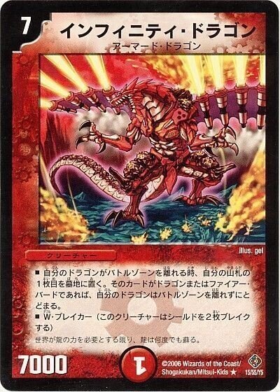 デュエマ 現代のソリティアデッキ ジョー星ゼロルピア 殿堂改定関係ない Look Hand Note