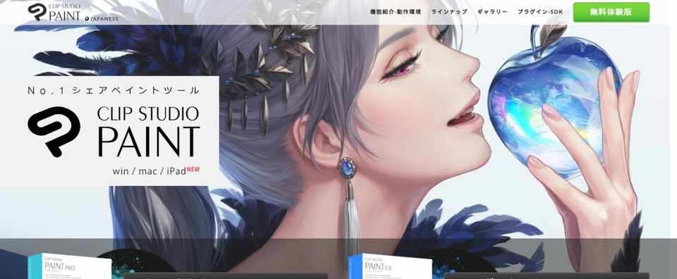 オブジェクトの整列がないのだけが不満 とめかみ Note