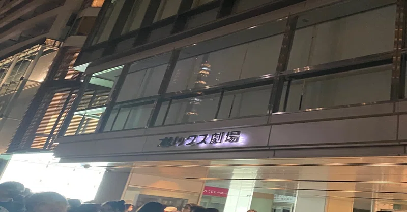 清水翔太 セトリ レポ 大阪オリックス劇場 Live Tour Hope りり Note