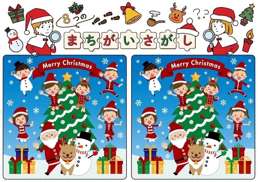 小学生向け クリスマスのまちがいさがし 吉田アキコ Note 小学生向け クリスマスのまちがいさがし 吉田アキコ Note