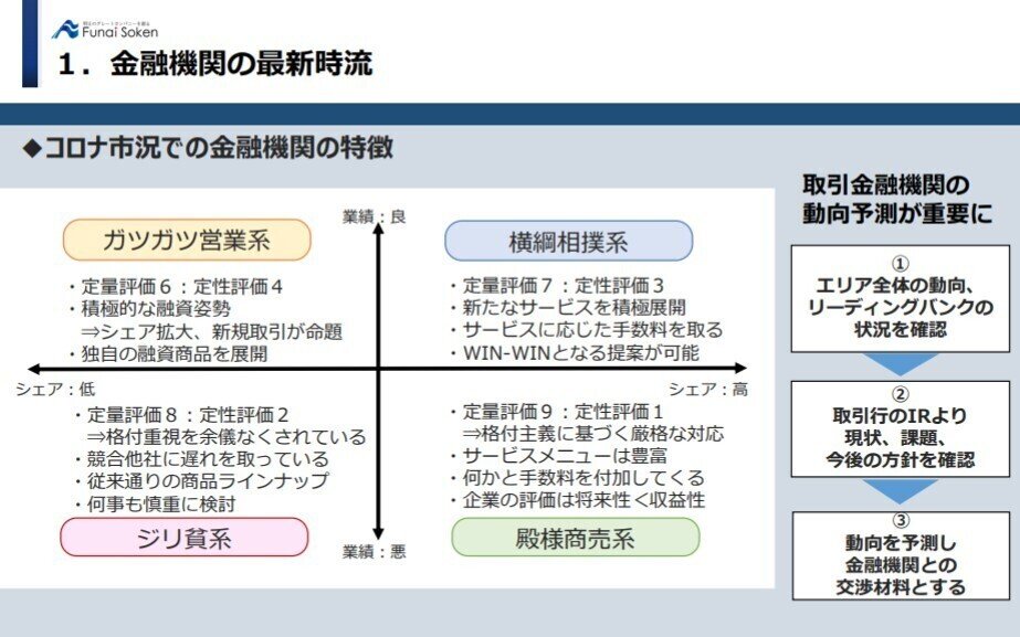 コメント 2021-11-18 162352