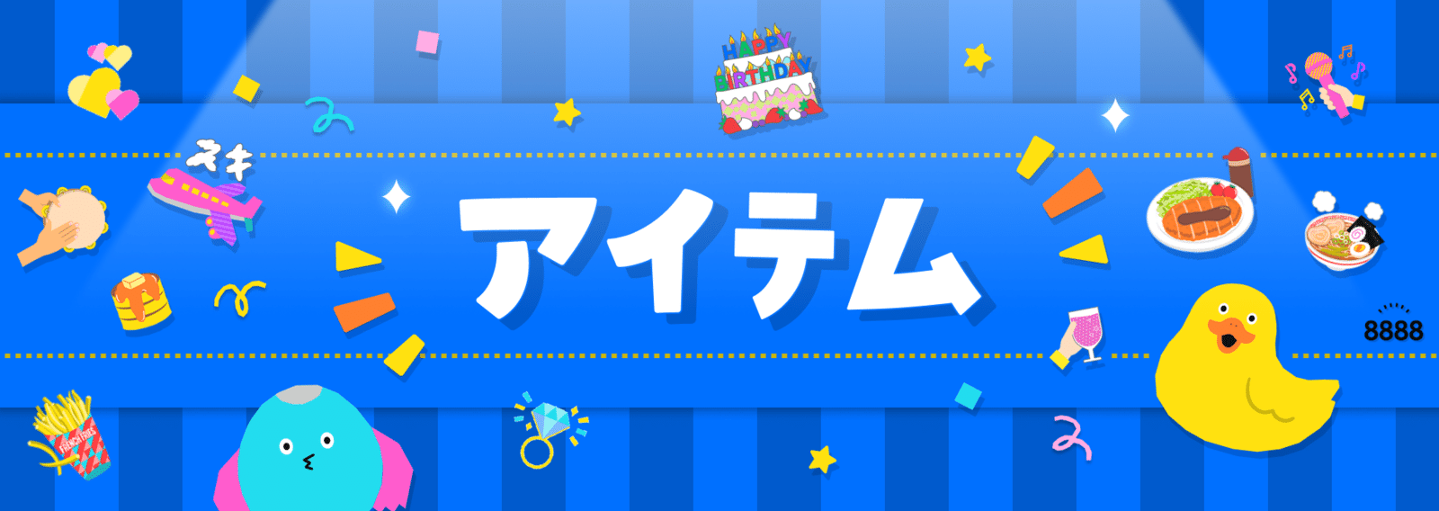 Pococha(ポコチャ)公式のマガジン一覧