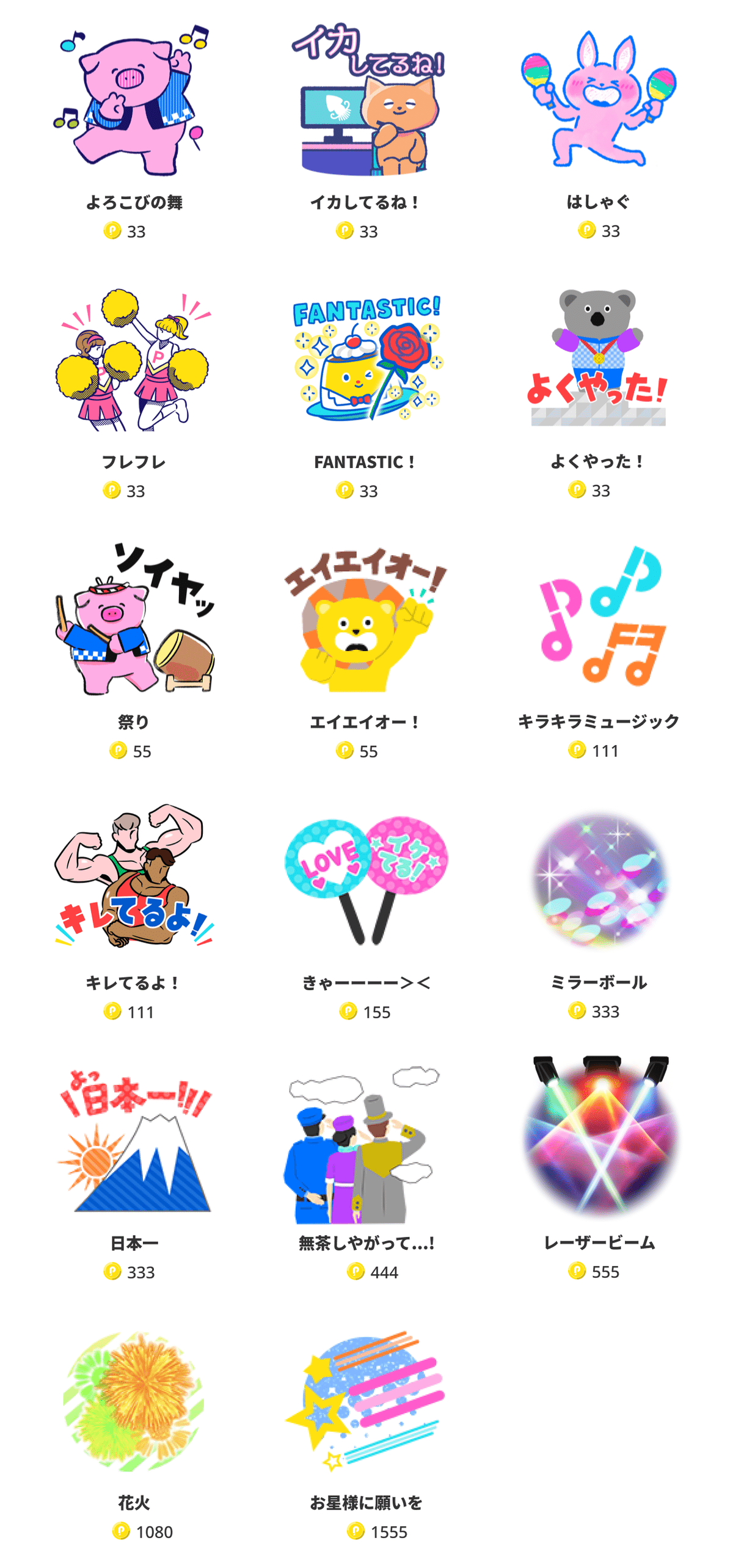 ユチャ様　2点おまとめ 女性用】パーリーゲイツ PEARLY GATES レディース ダウン
