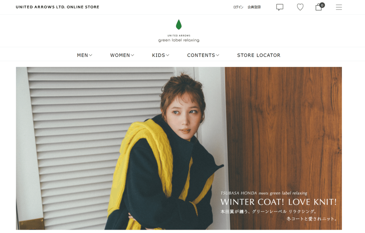 UNITED ARROWS green label relaxing レザー 目新しい メ 