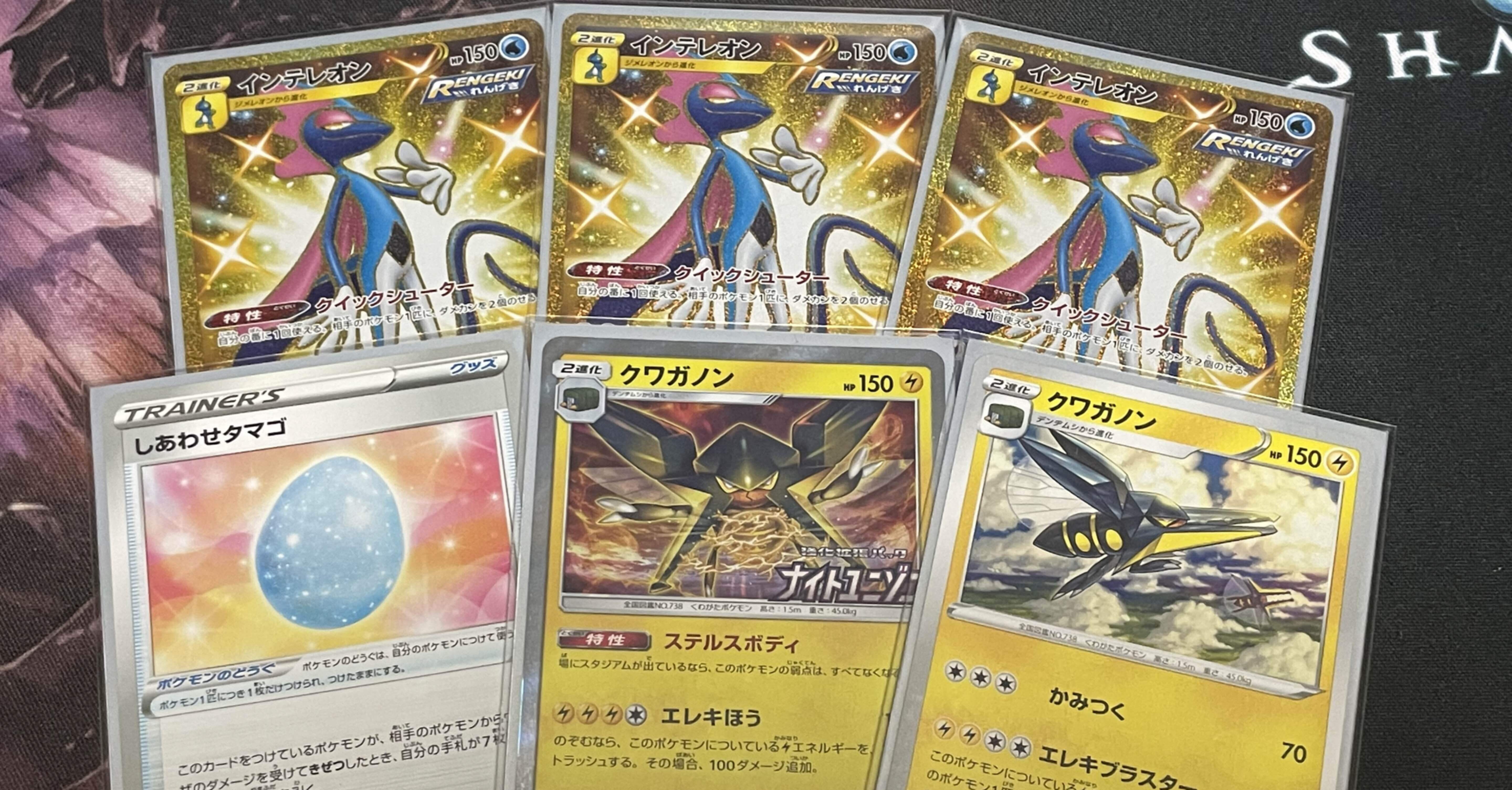 ポケカ クワガノンにクイックシューターを3枚採用する理由とそれに合わせた構築の話 ぶんぺい Note