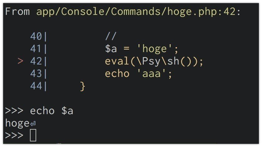 Laravelにおけるデバッグ用パッケージ4つと具体的なデバッグ