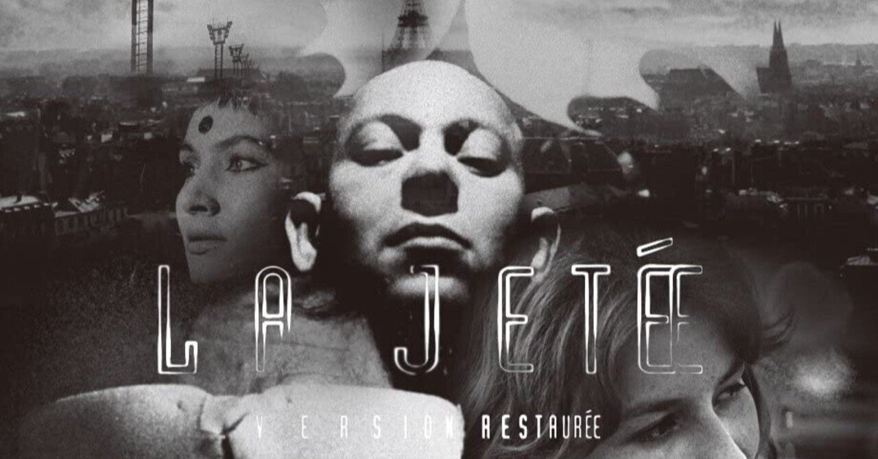 ラ・ジュテ 50年以上の時を超える映画｜アメダス