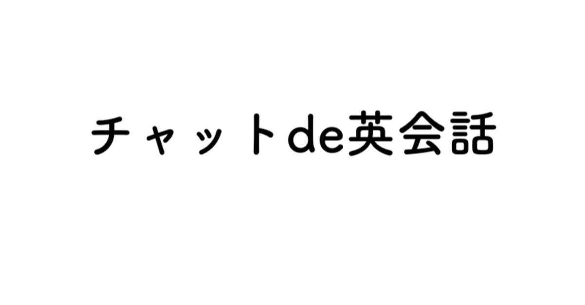 見出し画像