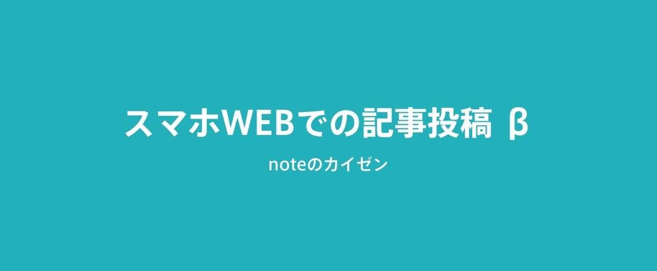 カイゼン