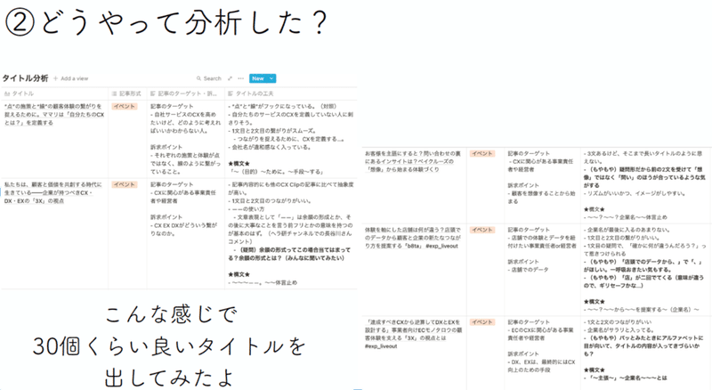 スクリーンショット 2021-11-18 18.30.44