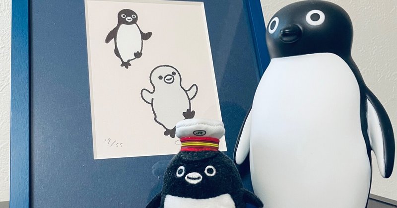 Suicaのペンギン 成人おめでとう のざらし Note Suicaのペンギン 成人おめでとう のざらし Note