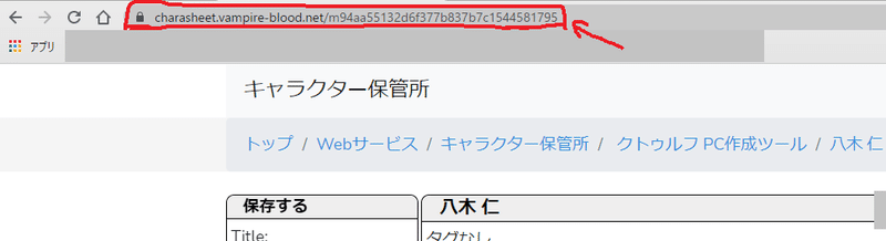もっと簡単 ココフォリアのコマ設定 百谷総一郎 Note