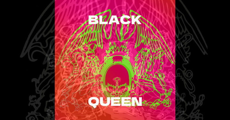 【Queen和訳】⑨/11マーチ・オブ・ザ・ブラック・クイーン～さぁ、行進をはじめよう～女王様への忠誠