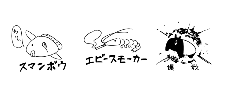 画像8