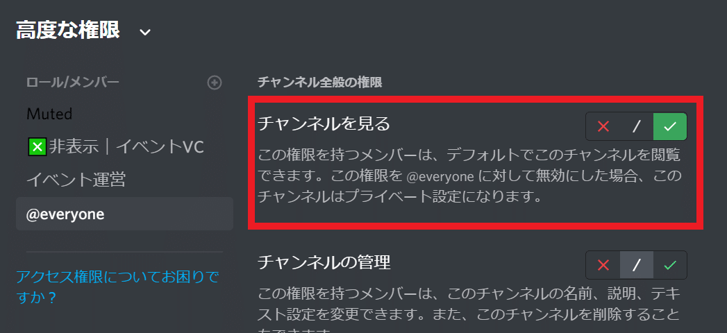 Discord イベント機能の解説 Management Support Server Note Discord イベント機能の解説 Management Support Server Note