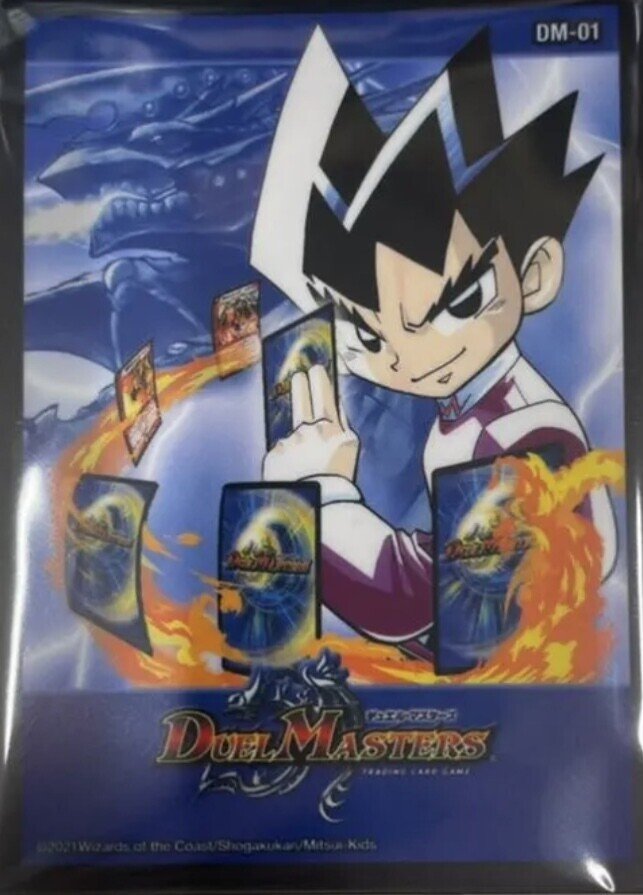 デュエルマスターズ DMBD18 レジェンドスーパーデッキ 神歌繚嵐