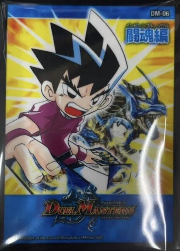 くらしを楽しむアイテム デュエマ スリーブ バラ売り方値下げ可