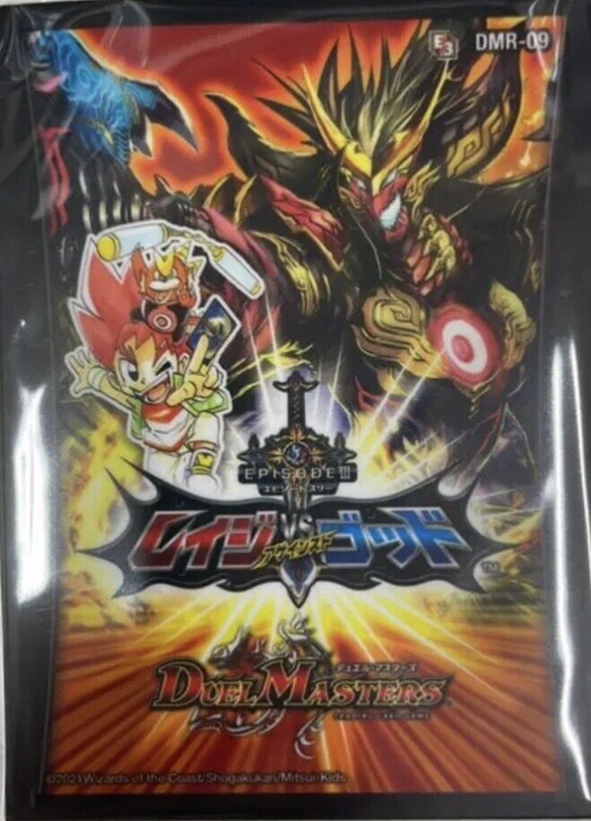 デュエルマスターズ DMBD18 レジェンドスーパーデッキ 神歌繚嵐