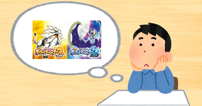 サンムーン の新着タグ記事一覧 Note つくる つながる とどける