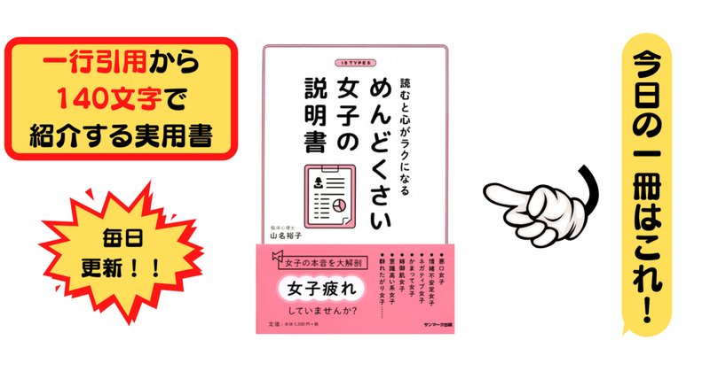 女友達の難しさ の新着タグ記事一覧 Note つくる つながる とどける