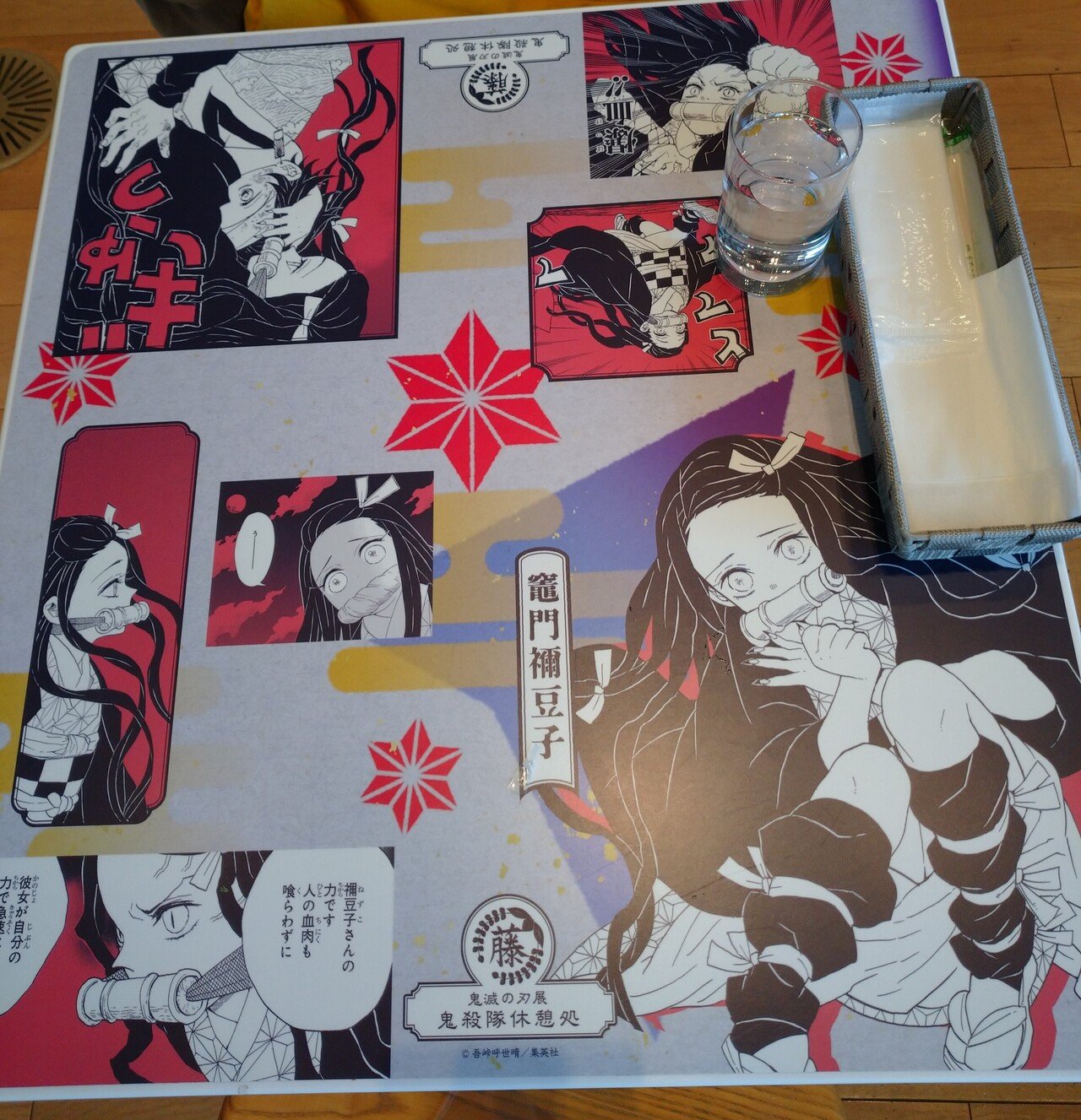11/12鬼滅の刃 吾峠呼世晴原画展へ行きました【ネタバレあり】｜うき