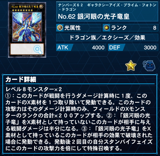 デスピア少し出来るマンのデスピア解説【遊戯王】｜にん