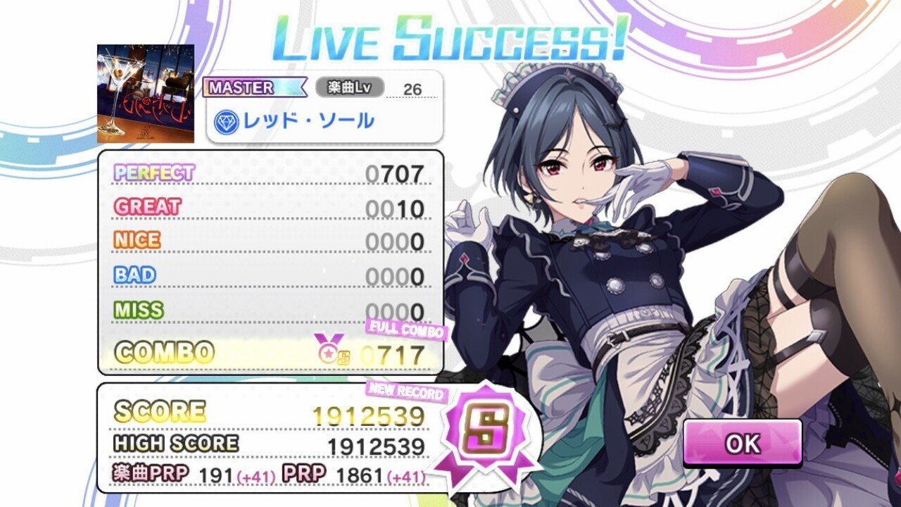 デレステ スコアタ初心者の手持ちで理想編成を考えてみた Sasaki A Note