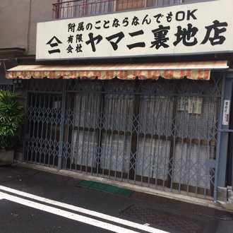 おじさんの名言 名前 あの件何時からだっけ 彼の名前なんて言ったっけ どこでやるんだっけ など 予定をあえて部下などにいちいち聞くパフォーマンス おーえる子64 Note