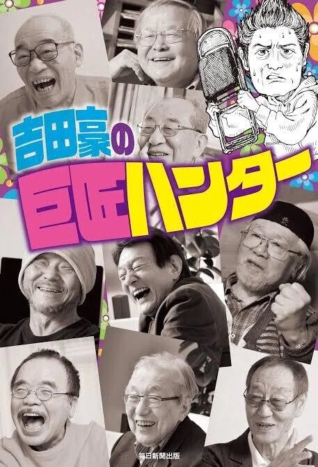 画像2