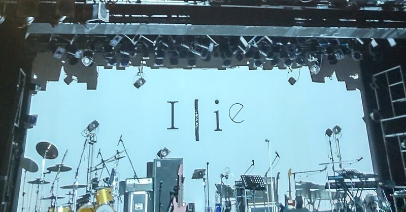 Ilie tour 2021 “omajinai”　恵比寿 LIQUIDROOM公演を観て