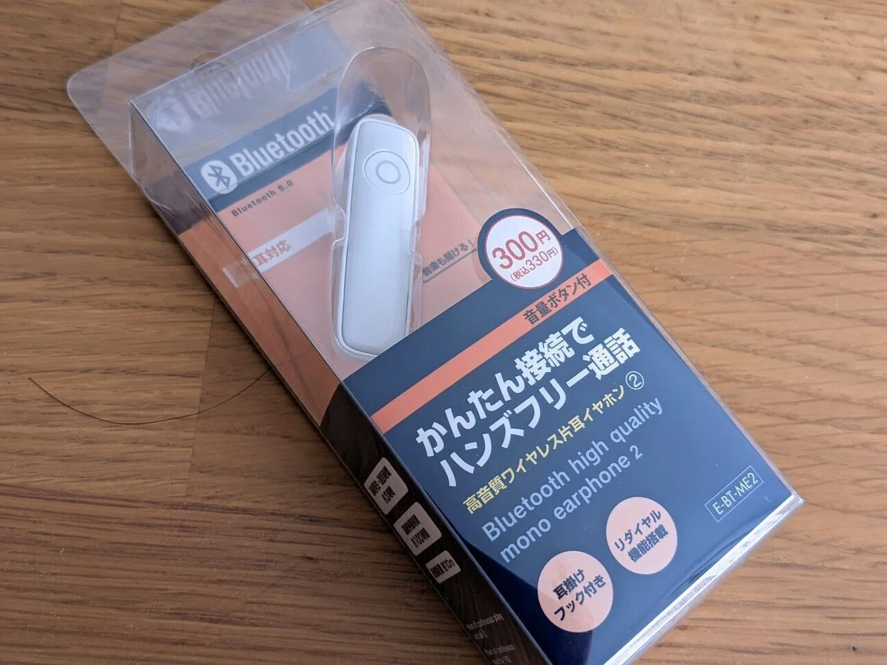ダイソーの300円商品「Bluetooth 高音質ワイヤレス片耳イヤホン②