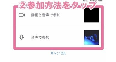 ツイキャスコラボの仕方 かぁり Note