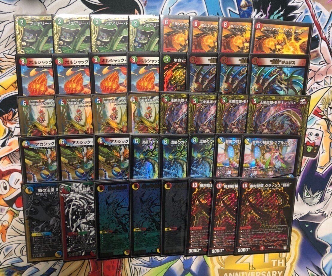オリジナルフォーマット 3CS連続優勝 現環境最強カウンターガイ