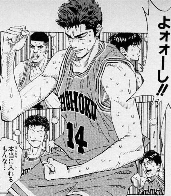 Slam Dunk 続編 ４１話 栄光と挫折 もう１つのモチベーション 哲也山田の創作活動 Note