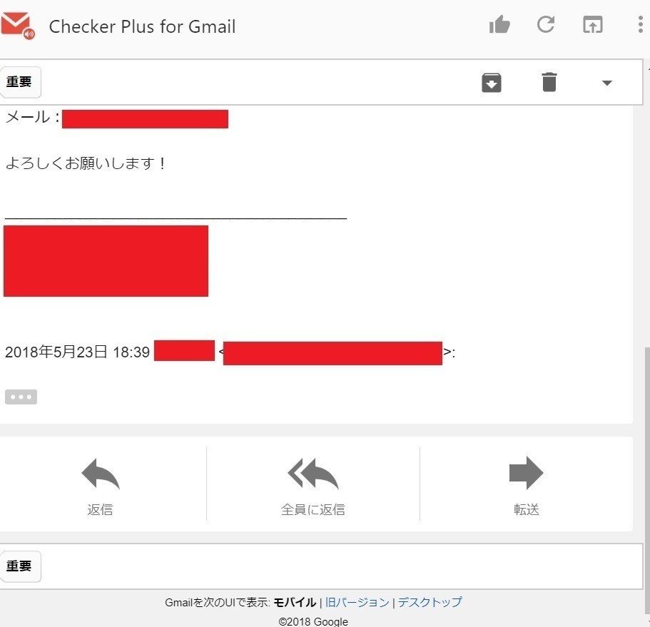 作業効率化メモ】メール処理がめんどくさすぎてGmailの機能をフル活用してみた｜しゃゆーん