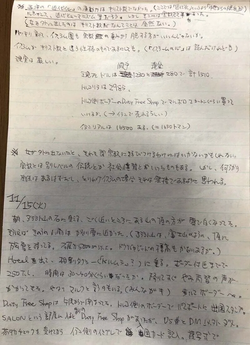 画像1