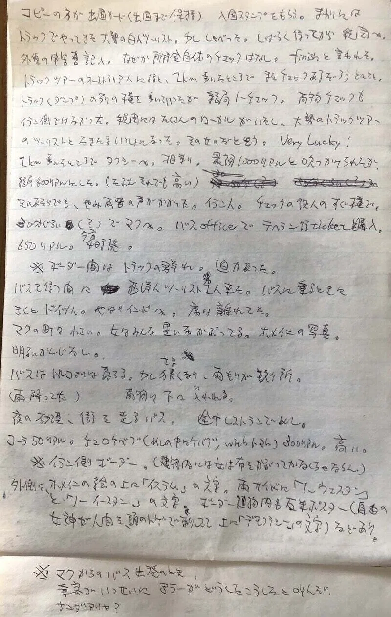 画像2