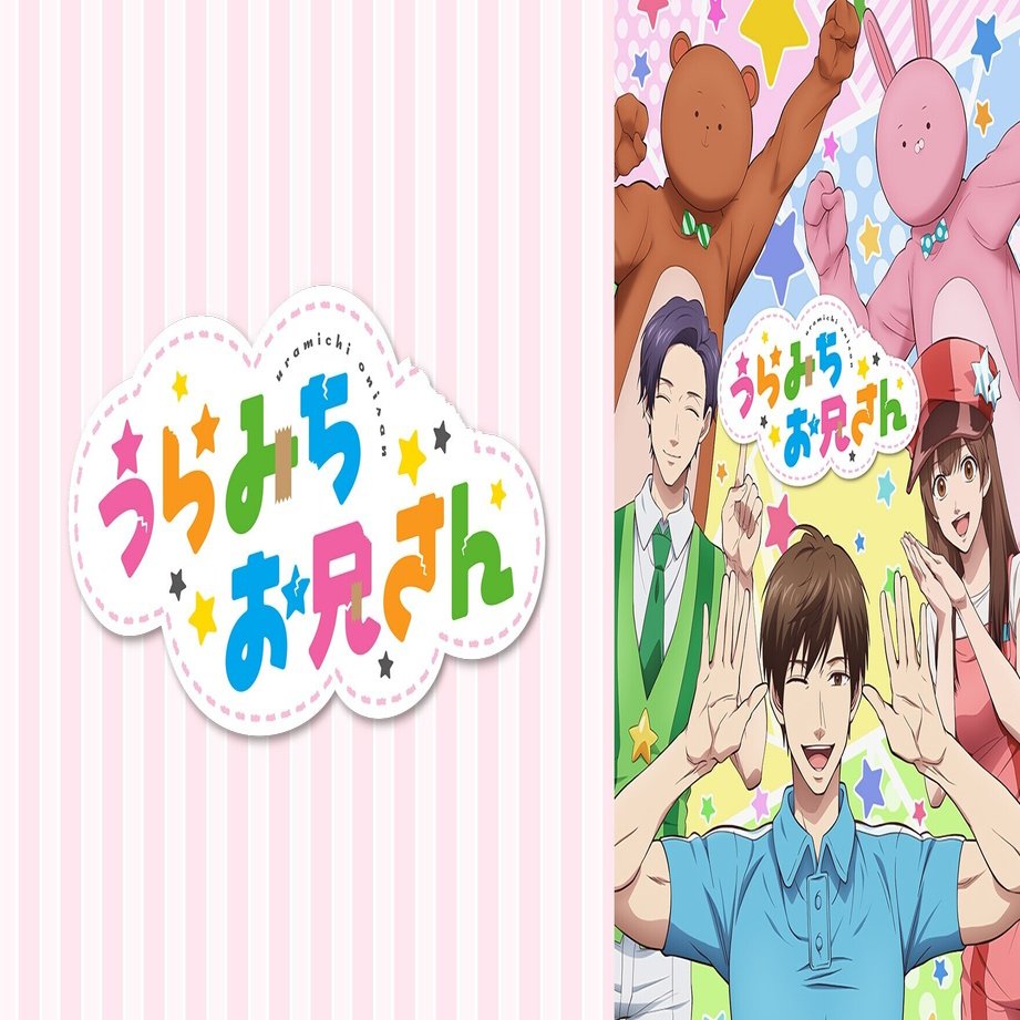 教育番組でブラックジョーク 笑えないから笑え これが汚い大人の世界だ子供達よ Tvアニメ うらみちお兄さん 紹介します 貝p Note