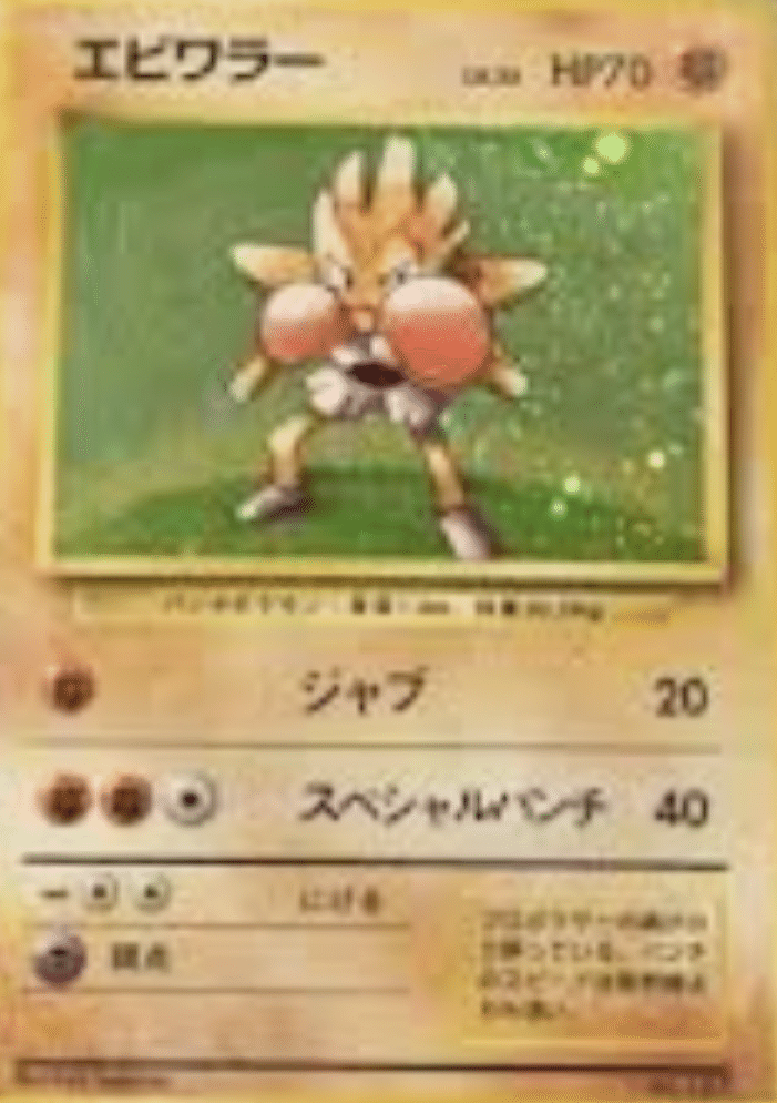 スカイアッパーを覚えるポケモン達 リユルン Note