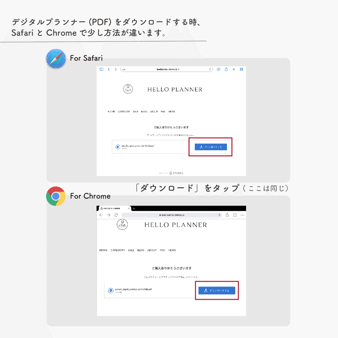Zipファイル 日々ログなど をgoodnotesにダウンロードする方法 ハロー Note