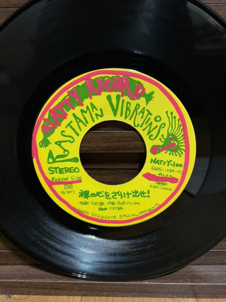 THE SLACKERS - 人にやさしく 7inchレコード 和レゲエ The Slackers（ザ・スラッカーズ）｜30周年記念限定7 インチシングル