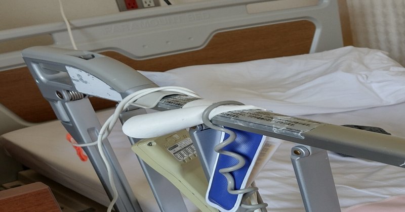 里山でマウンテンバイクで転んで大怪我をして3ヶ月も入院した話２　リハビリ病院への転院。