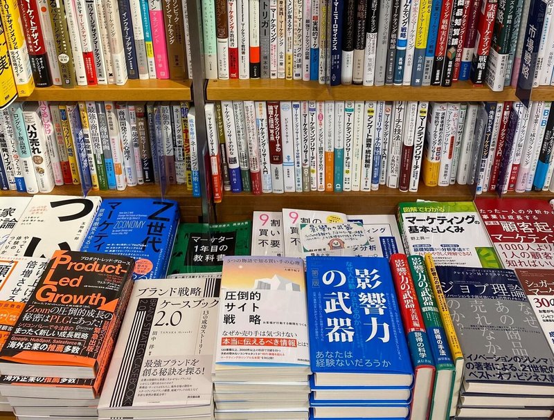 紀伊国屋書店梅田本店さま