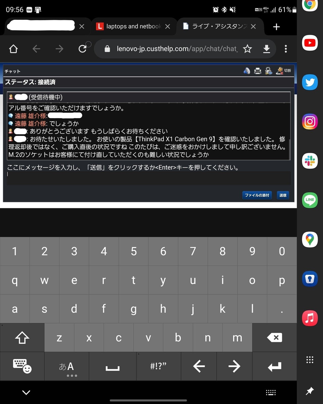 只今パソコン修理中の為受け付けていません。 全国受付】ブルスク修理 | 青い画面で止まって動かないパソコン
