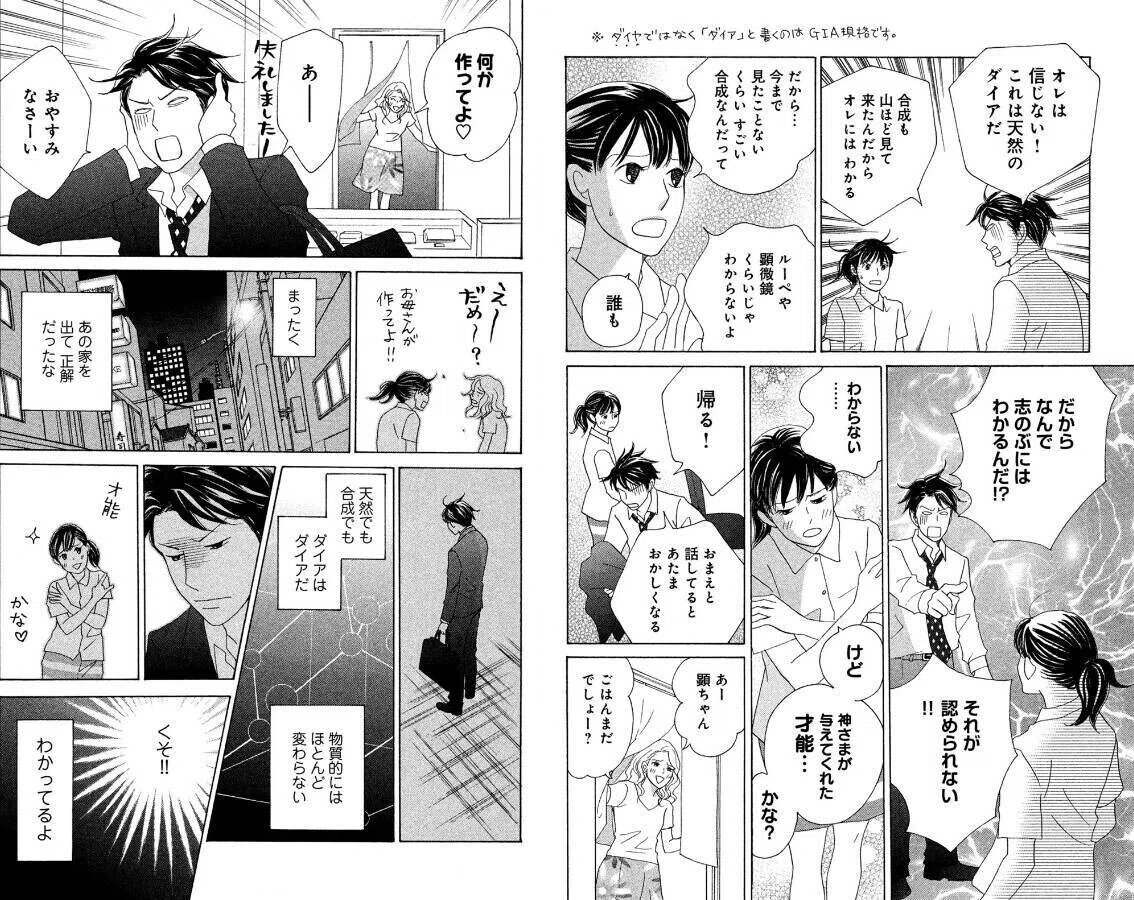 しのぶ