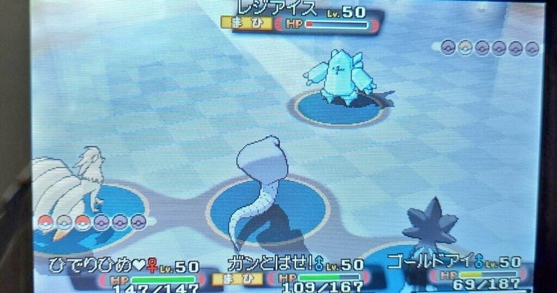 アルファサファイア の新着タグ記事一覧 Note つくる つながる とどける
