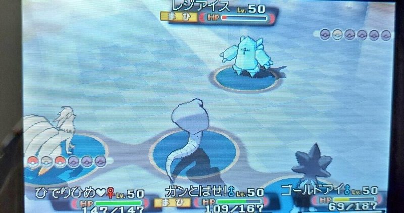 ポケモンoras の新着タグ記事一覧 Note つくる つながる とどける