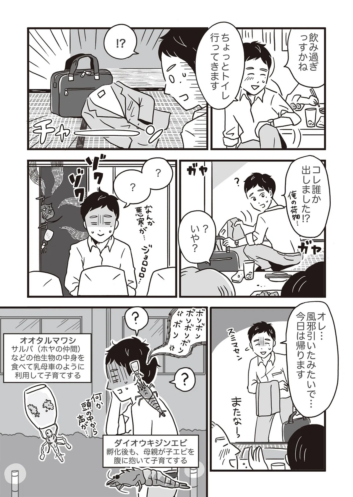 画像20