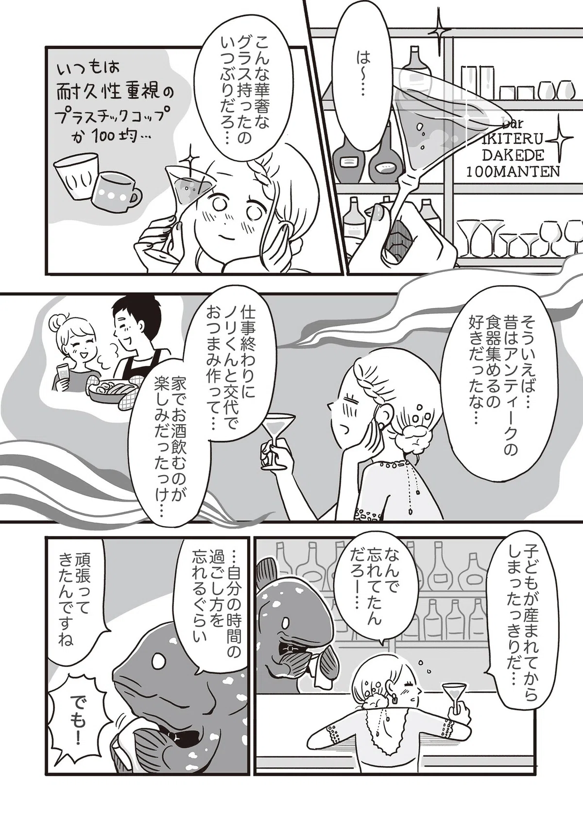 画像20