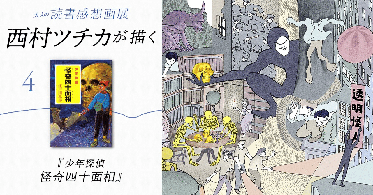 13人目の名探偵 Amazon.co.jp: 13人目の名探偵 (アドベンチャー